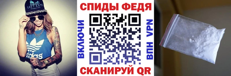 Amphetamine 97%  Щигры 