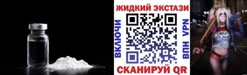 блэк спрут ONION  Щигры  БУТИРАТ оксибутират 
