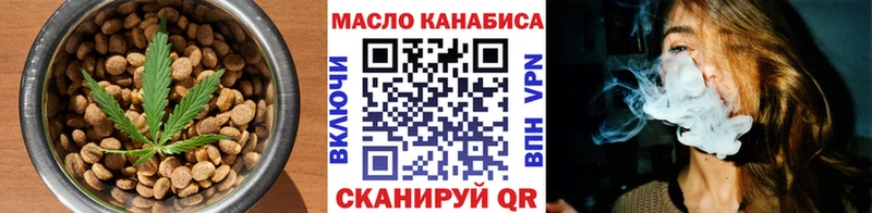 Печенье с ТГК марихуана  Щигры 