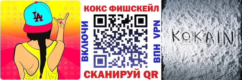 МЕГА как зайти  Щигры  Кокаин Перу  наркота 