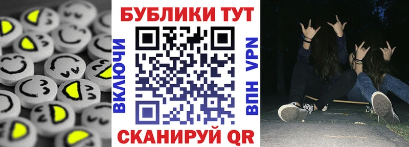 сколько стоит  Щигры  Экстази Cube 