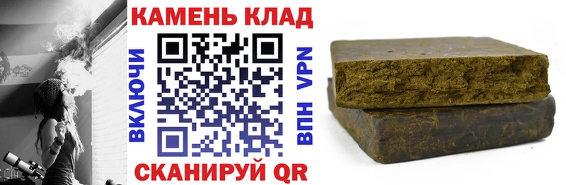площадка какой сайт Щигры ГАШ VHQ цена