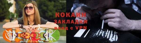 альфа пвп VHQ Грязовец