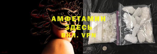 трава Алексин
