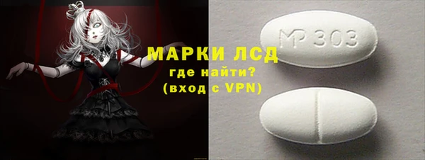 трава Алексин
