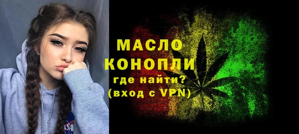 мефедрон мука Протвино
