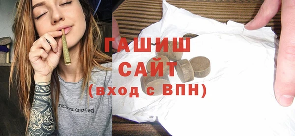 трава Алексин