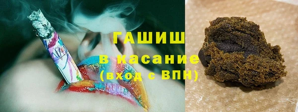 трава Алексин