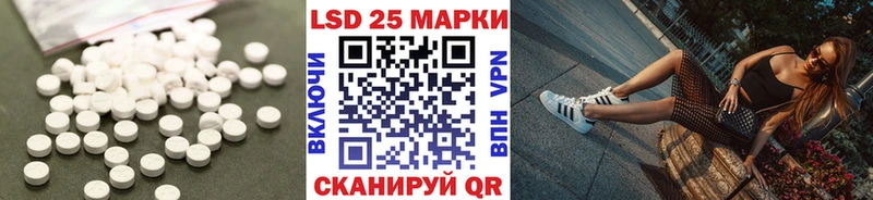 LSD-25 экстази ecstasy  сколько стоит  Щигры 