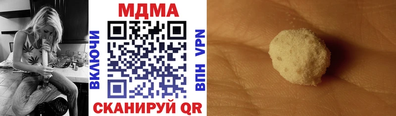 цены даркнет состав МДМА VHQ Щигры