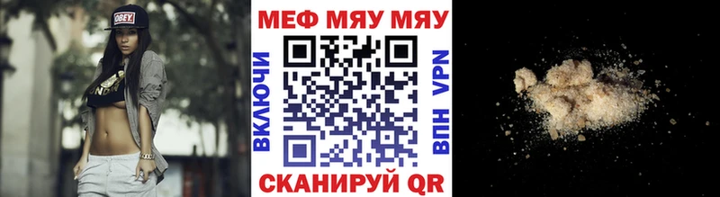 Мефедрон 4 MMC купить закладку Щигры