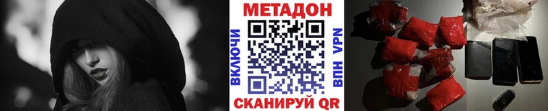 закладки  Щигры  Метадон VHQ 