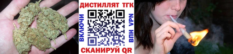цена наркотик  Щигры  ТГК вейп с тгк 